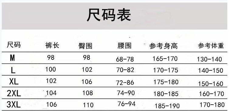 Slim Gym Pants - KuzuSHOP