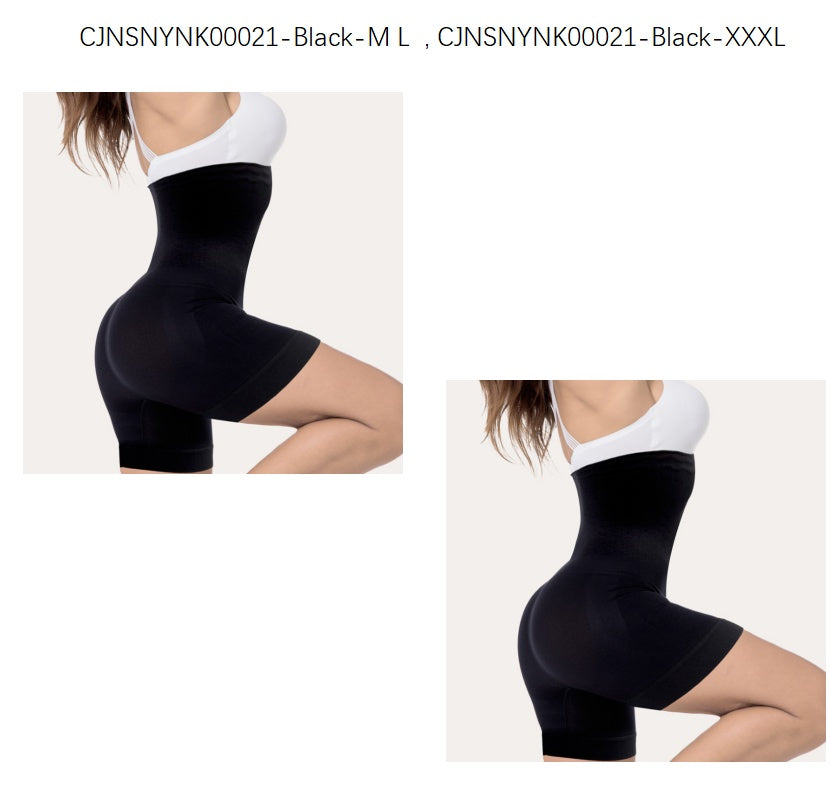 Shapewear Comfort High Waist Thigh Slimmer Body Shaping Briefs Pants for Women - KuzuSHOP