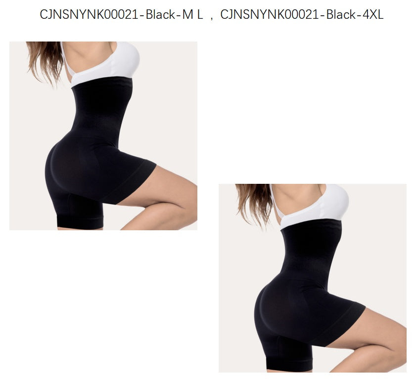 Shapewear Comfort High Waist Thigh Slimmer Body Shaping Briefs Pants for Women - KuzuSHOP