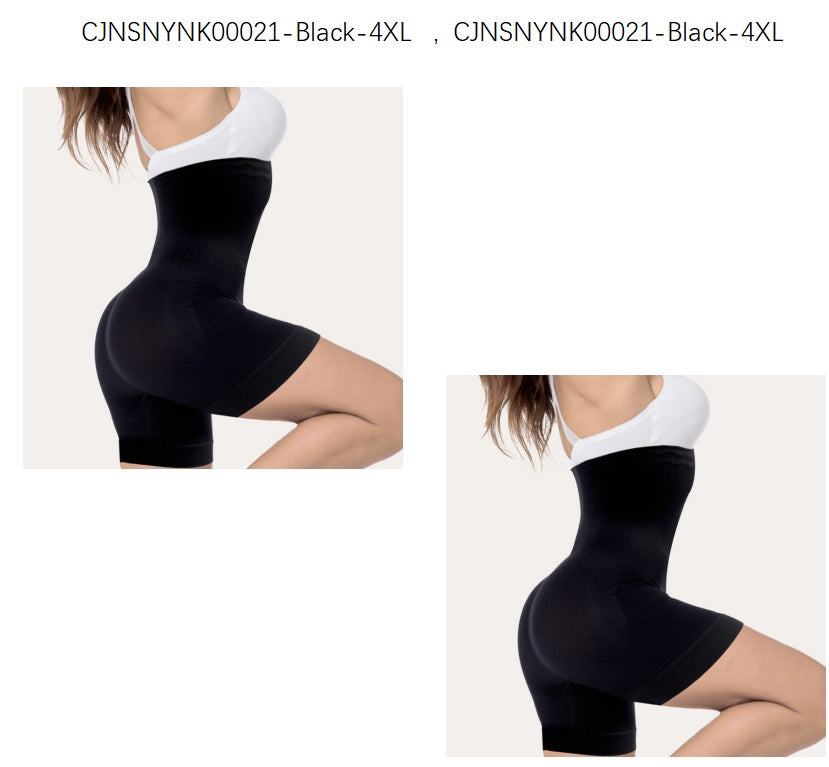 Shapewear Comfort High Waist Thigh Slimmer Body Shaping Briefs Pants for Women - KuzuSHOP