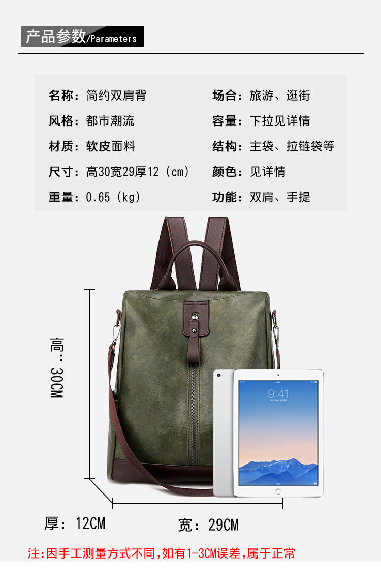 Cross-border women's backpack women's 2022 new PU women's bag European and American retro leisure outdoor travel backpack anti-theft bag - KuzuSHOP