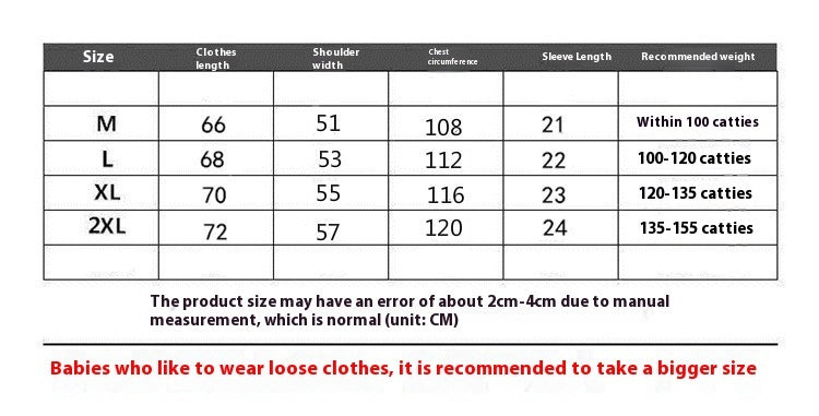 Women's Summer Loose Top T-shirt With Short Sleeves